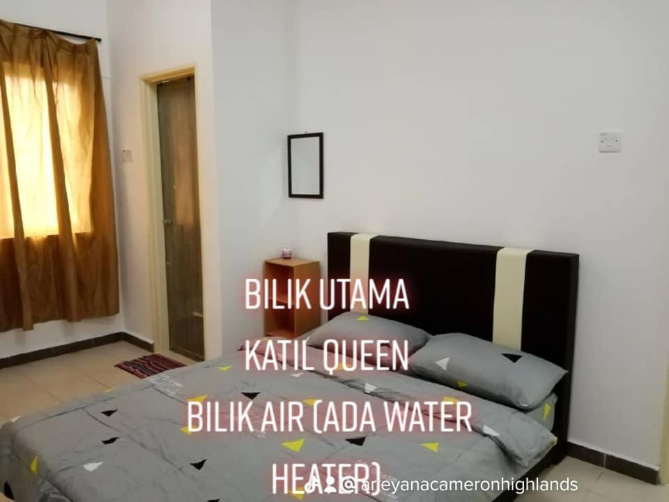 Arieya Homestay คาเมรอนไฮแลนด์ ภายนอก รูปภาพ